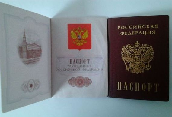 прописка в Новопавловске